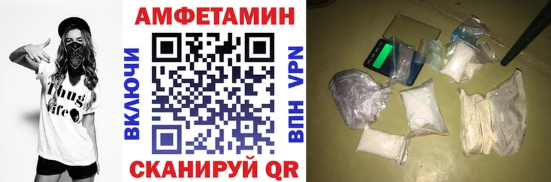 АМФ Premium  Купить  Старая Русса 