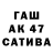 Бутират 1.4BDO Aleksii Gasparian