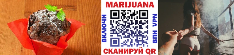 Печенье с ТГК марихуана  Купить  Старая Русса 