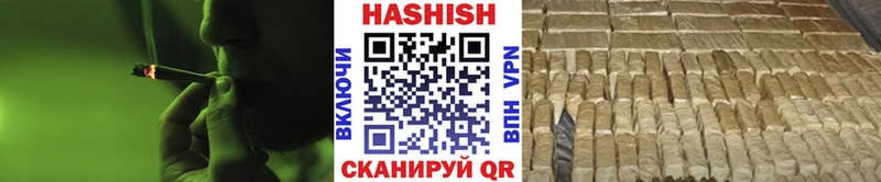 Купить закладки  Старая Русса  Гашиш Cannabis 