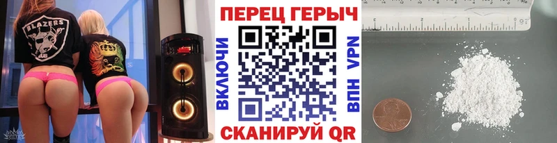 Героин гречка  Купить где  Старая Русса 