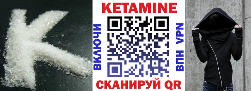 Кетамин ketamine Старая Русса