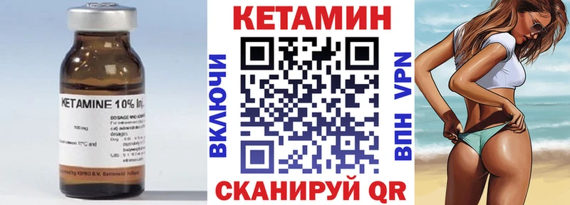 Купить закладки  Старая Русса  Кетамин VHQ 