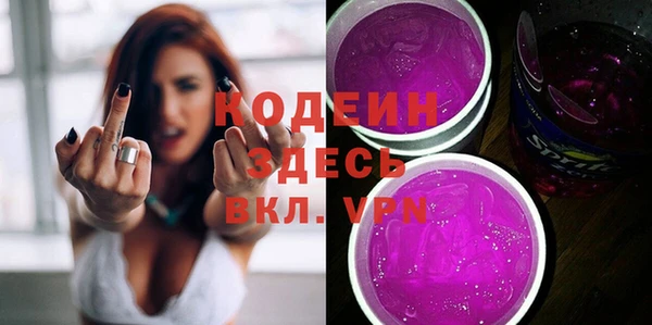 гашишное масло Кодинск
