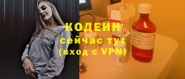 гашишное масло Кодинск