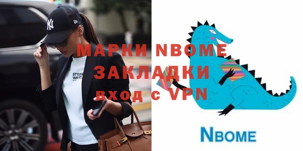 гашишное масло Кодинск