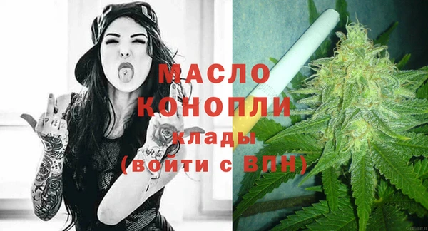 гашишное масло Кодинск