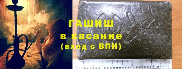 гашишное масло Кодинск