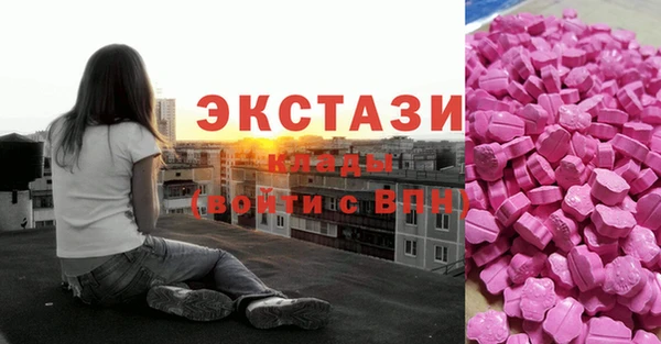 гашишное масло Кодинск