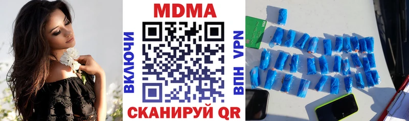 Купить где  Старая Русса  MDMA VHQ 
