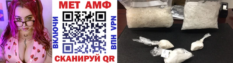 Первитин Methamphetamine  Купить  Старая Русса 