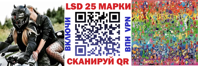 Купить закладки  Старая Русса  Марки 25I-NBOMe 1,5мг 