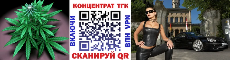 Купить закладки  Старая Русса  Дистиллят ТГК Wax 